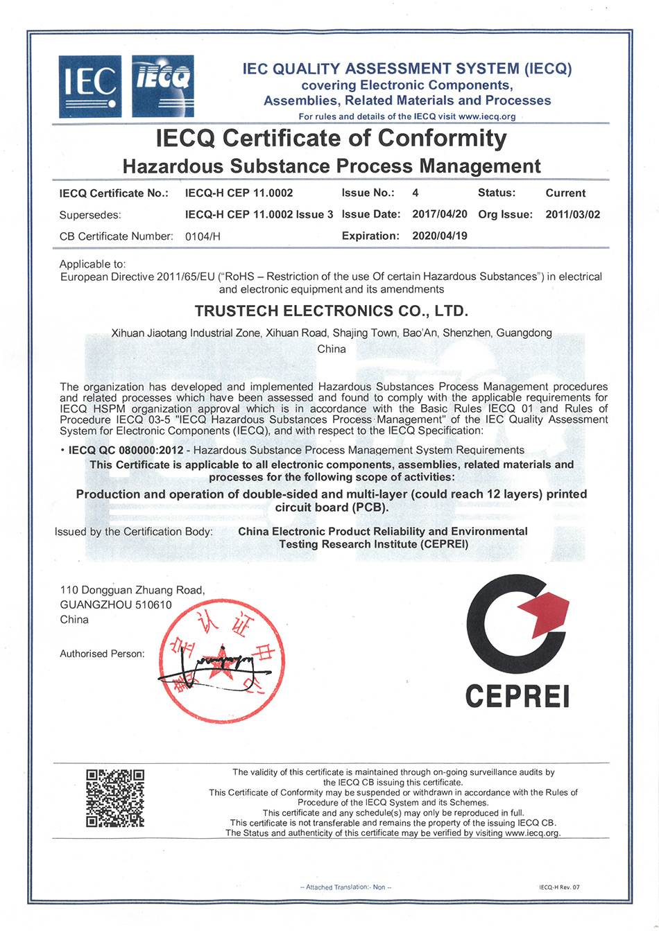 IECQ Certificate of Conformity Hazardous Substance Process Management