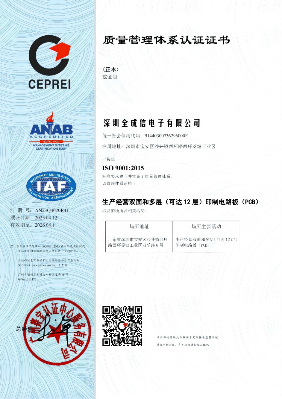 ISO9001-2015.jpg